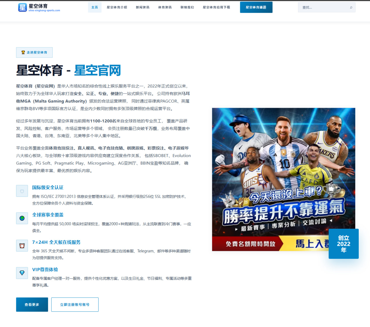 乐鱼体育：美国队体能分配拉动阵容轮换，世界杯2026前景出现新角度
