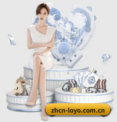 乐鱼体育电脑版 APP