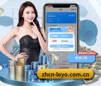 乐鱼体育电脑版 APP