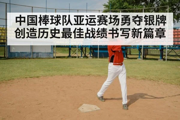 baseball batter swing