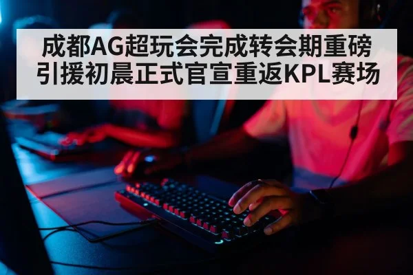 professional gamer