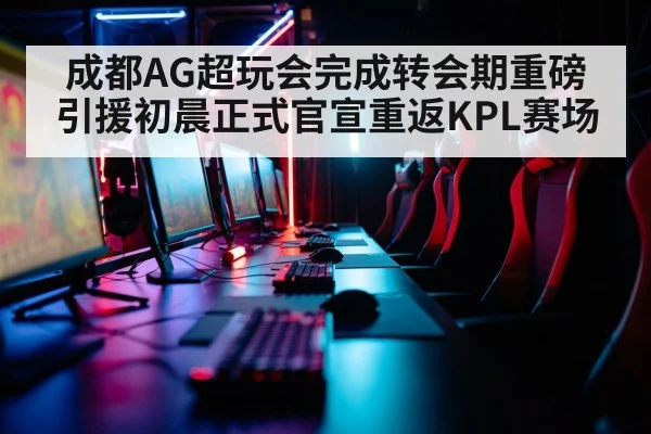 gaming setup